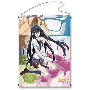 あそびにいくヨ! タペストリー B(双葉アオイ)