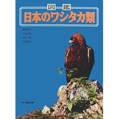 �}�ӓ��{�̃��V�^�J��