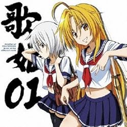 織田信奈の野望 歌姫 01 Music of the different world 織田信奈 / 蜂須賀五右衛門