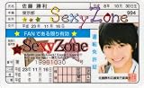 SEXYZONE/SEXYZONE �Ƌ��؁y���������z