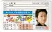 アイドル免許証　ARASHI　Love Rainbow　大野智