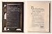 1986 IBM Federal Systems VLSI Gutenberg Type 2-Page Print Ad