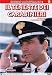 Il Tenente Dei Carabinieri
