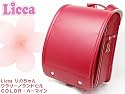 Licca リカちゃん フィットちゃん クラリーノ ランドセル カーマイン LC2138705