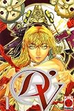 D'v (planet manga)