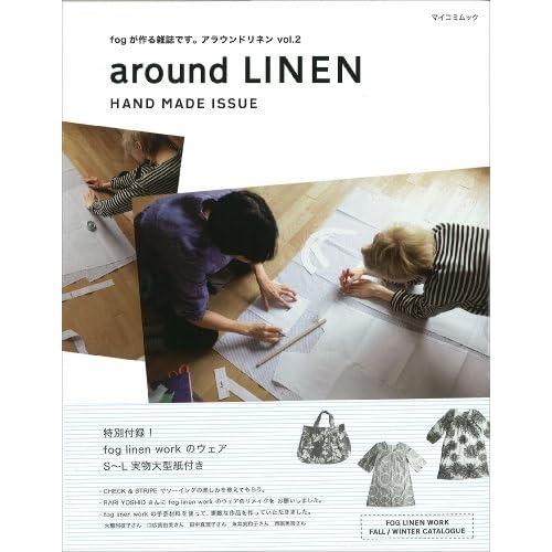 around LINEN 2009年号