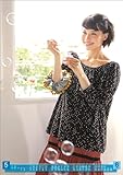 中島愛 [2012年 カレンダー]-