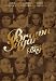 Brown Sugar: Over 100 Years of America's Black Female Superstars (New and Updated Edition)