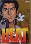 Heat, Tome 12 :