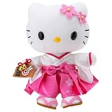 ハローキティ 入ろう!ぬいぐるみピンク