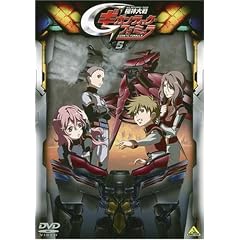 機神大戦ギガンティック・フォーミュラ(5) [DVD]