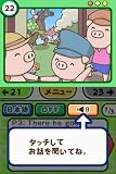 「陰山英男の反復音読DS英語」の関連画像