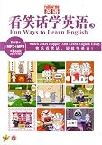 Fun Ways To Learn English (III)