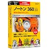 Norton 360 バージョン 2.0 プレミアエディション
