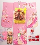 七五三　7歳用17点フルセット揚げ加工サービス【きもの山喜】