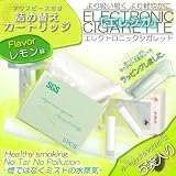 手軽な単体パック☆  【電子タバコ・エレシガ専用】詰め替えカートリッジ（単体：５パック）【レモン味／エレシガSMART・旧エレシガ対応】の画像