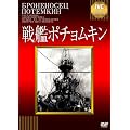 ��̓|�`�����L���y���쒷������f���t���z [DVD]
