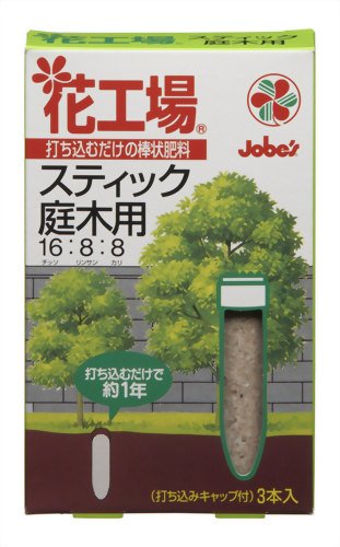 花工場スティック庭木用 3本入