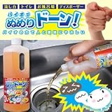 排水管に流すだけ！バイオパワーが排水管の奥まで徹底洗浄！！『バイオでぬめりドーン！』の画像