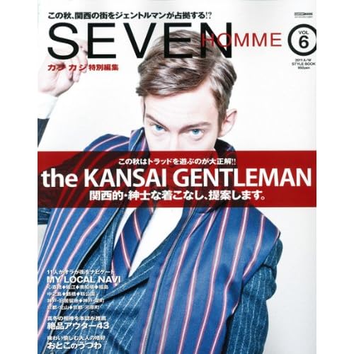 SEVEN HOMME 2011年Vol.6 表紙画像