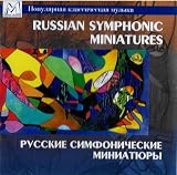 Russian Symphonic Miniatures