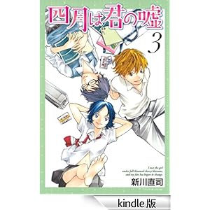 �l���͌N�̉R�i�R�j