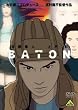 �uBATON[BCBA-3658][DVD]�v
