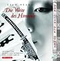 Die Weite des Himmels, Bd. 0: Der Clan der Otori