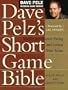 Dave Pelz's Short Game Bible: Master the Finesse Swing and Lower Your Score