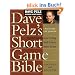 Dave Pelz's Short Game Bible: Master the Finesse Swing and Lower Your Score (Dave Pelz Scoring Game)