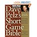 Dave Pelz's Short Game Bible: Master the Finesse Swing and Lower Your Score