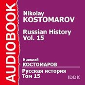 Russian History. Vol. 15 | [Nikolay Kostomarov]