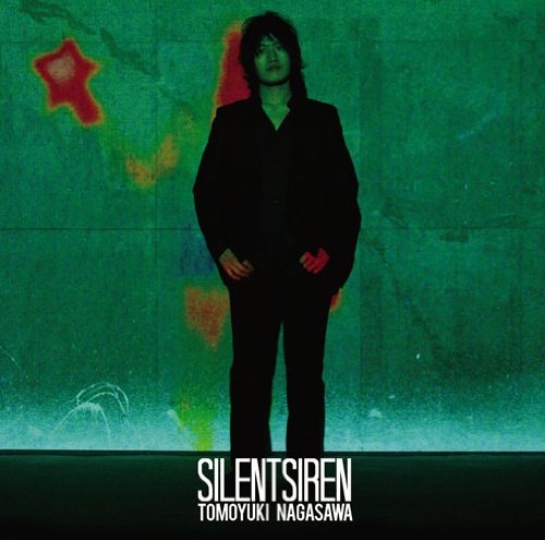 SILENT SIREN