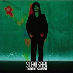SILENT SIREN