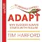 Adapt: Why Success Always Starts with Failure