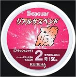 クレハ(KUREHA) リアルサスペンド磯　ＦＲ１５０Ｍ　１．７５号