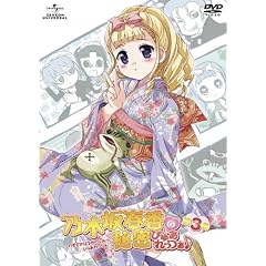 乃木坂春香の秘密 ぴゅあれっつぁ♪ 第3巻 <初回限定版> [DVD]