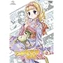 �T�؍�t���̔閧 �҂゠������� ��3�� <��������> [DVD]