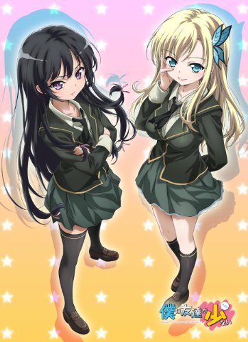 Boku wa Tomodachi ga Sukunai - Mofumofu Throw [Yozora & Sena]-image