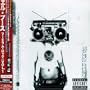 Hoodlum Rock: Vol 1