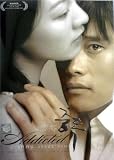 Addicted (2002) Korean Romantic Mystery [Eng Subs]
