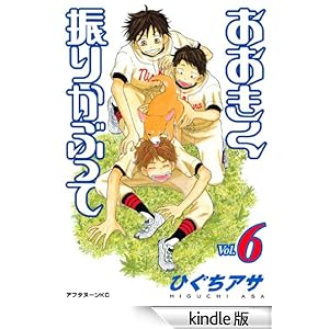 ���������U�肩�Ԃ��āi�U�j �A�t�^�k�[��KC (408)