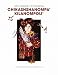 Let's Speak Chickasaw Chikashshanompa' Kilanompoli'