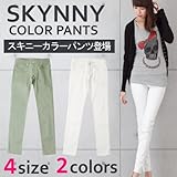 スキニー パンツ ストレート カラーパンツ デニム ストレッチ 美脚 ジーンズ ジーパン S M L XL サイズ 大きいサイズ ビッグサイズ カーキ ホワイト 白/2colors