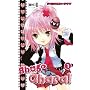 Shugo Chara! 01