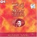 24 karat gold kumar sanu