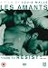 Les Amants [DVD] [1958]