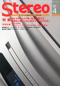 stereo (�X�e���I) 2014�N 04���� [�G��]