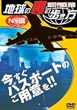 �ϵ��΢���⤭�� [�˥塼�衼����] [DVD]