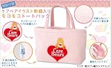 CareBears���褦����! �����٥��������ء� (e-MOOK)